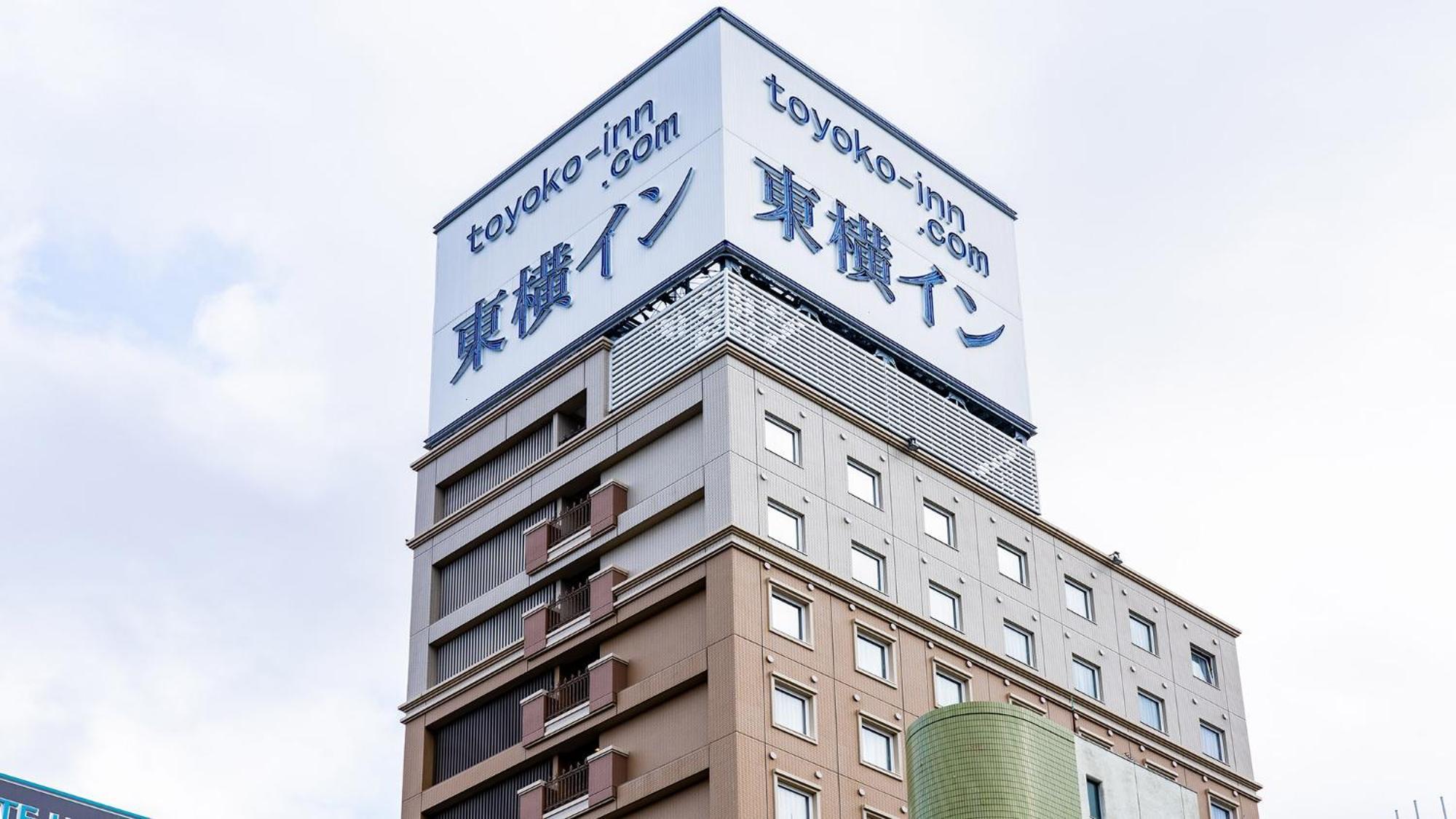Toyoko Inn Toyohashi Eki Higashi Guchi מראה חיצוני תמונה