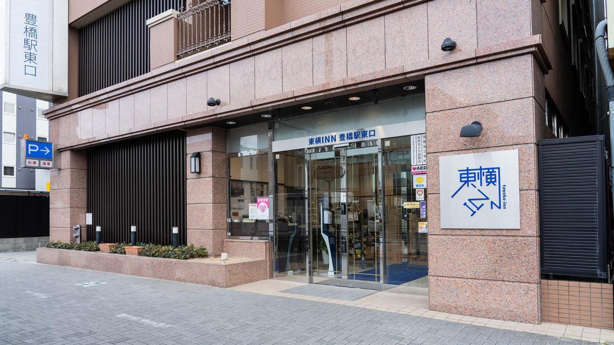 Toyoko Inn Toyohashi Eki Higashi Guchi מראה חיצוני תמונה